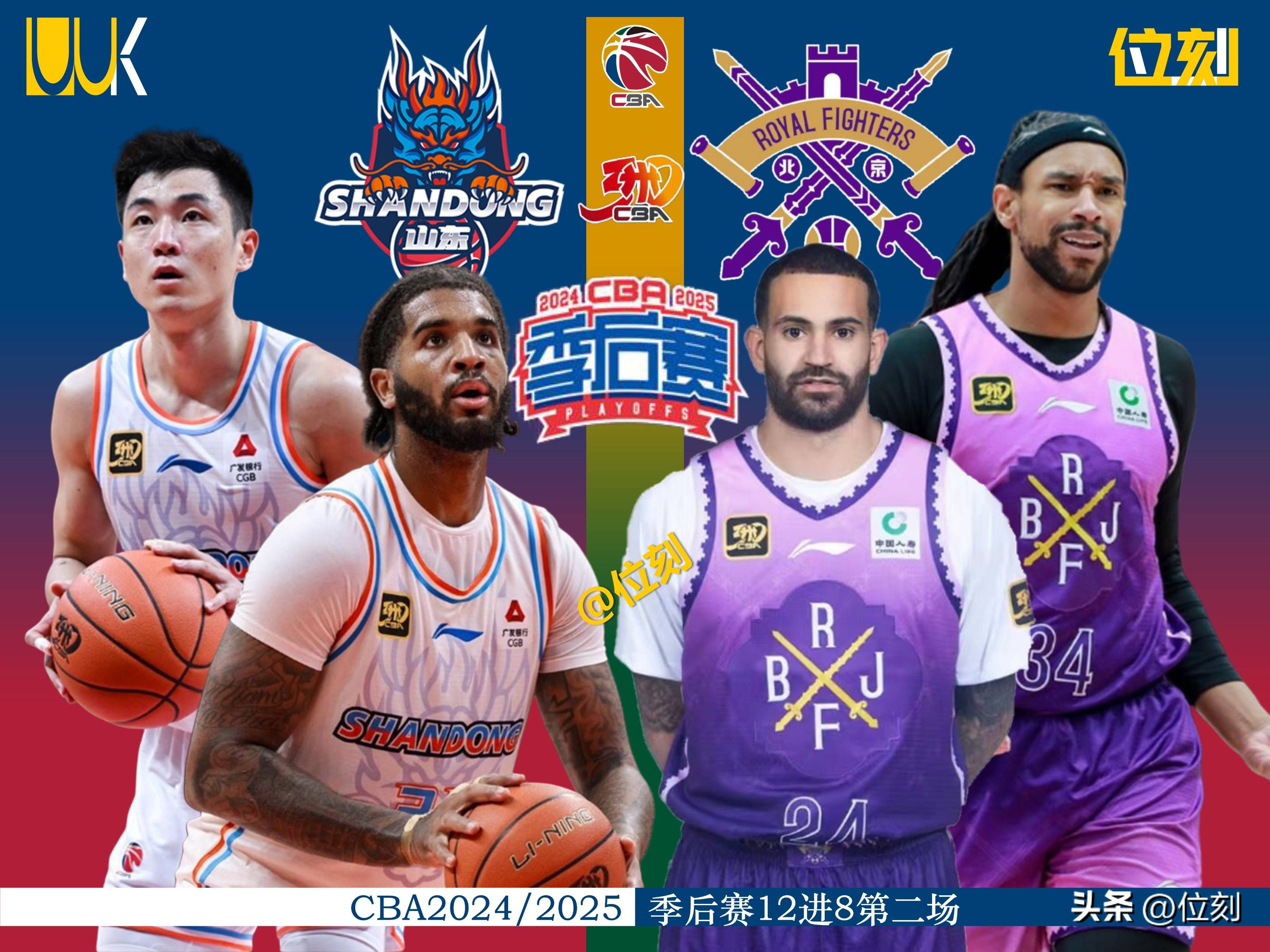 金年会下载-包含CBA季后赛窗口期走向成谜，武汉三镇伤情更新，更衣室稳定，身体对抗强度拉满的词条